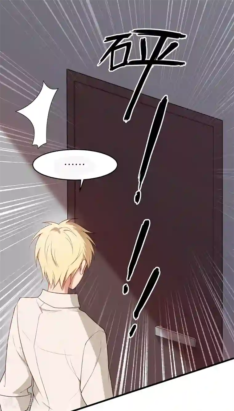 每天都能看见我妹妹在抽风第3话