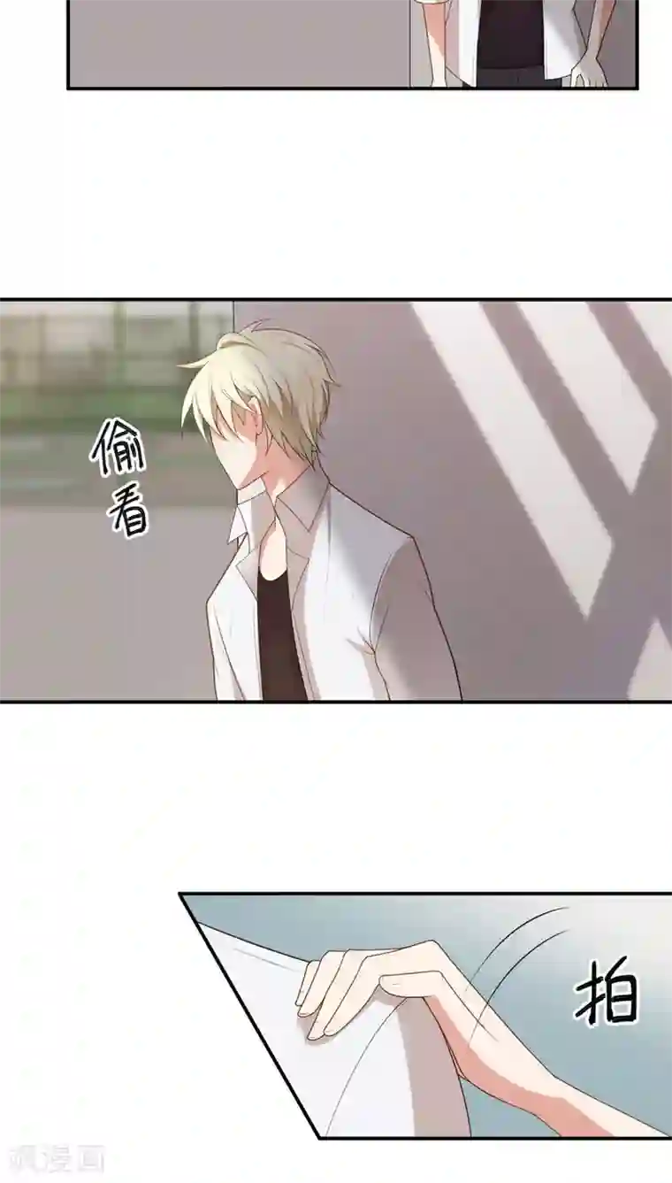 每天都能看见我妹妹在抽风第4话