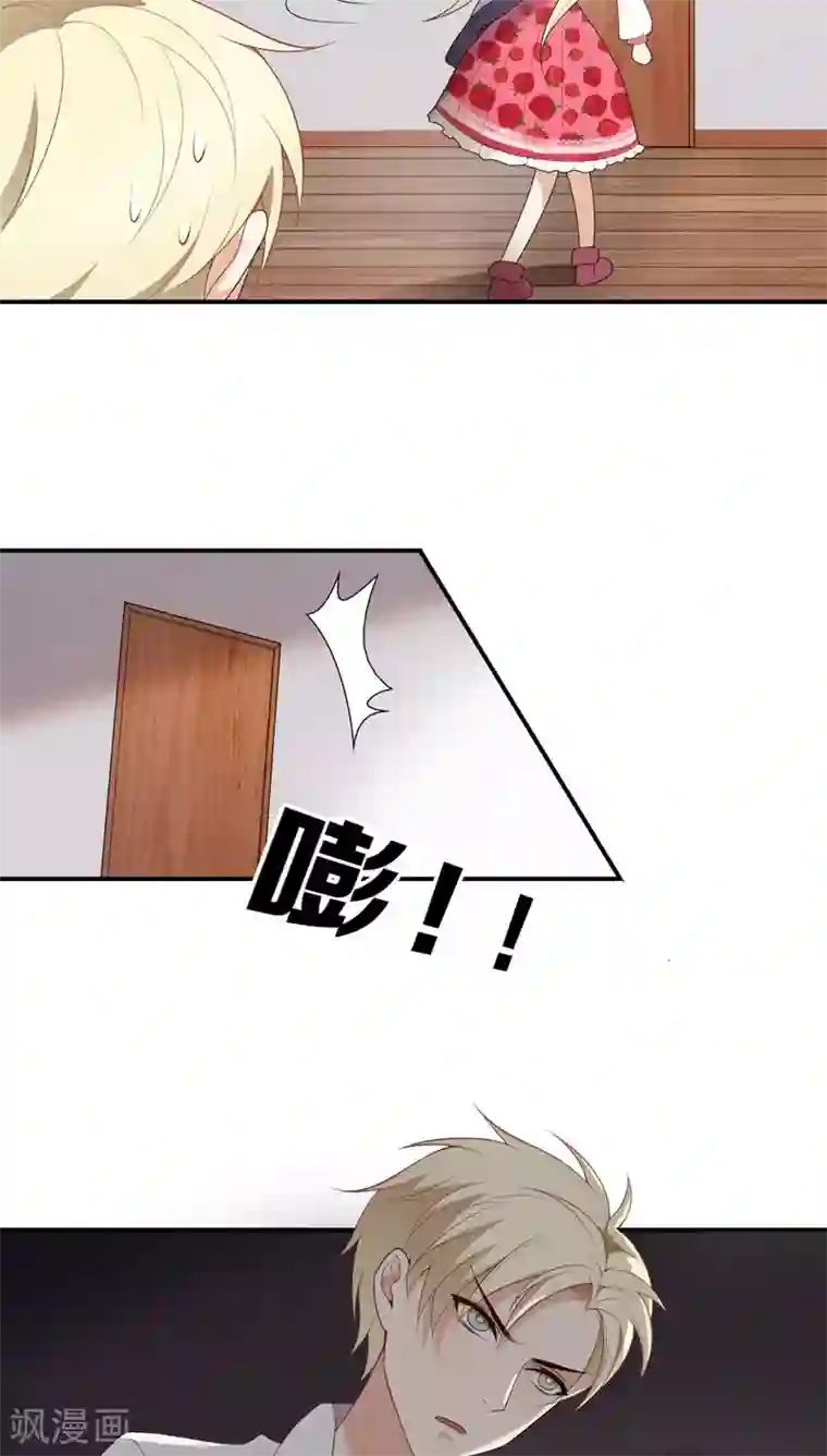 每天都能看见我妹妹在抽风第4话