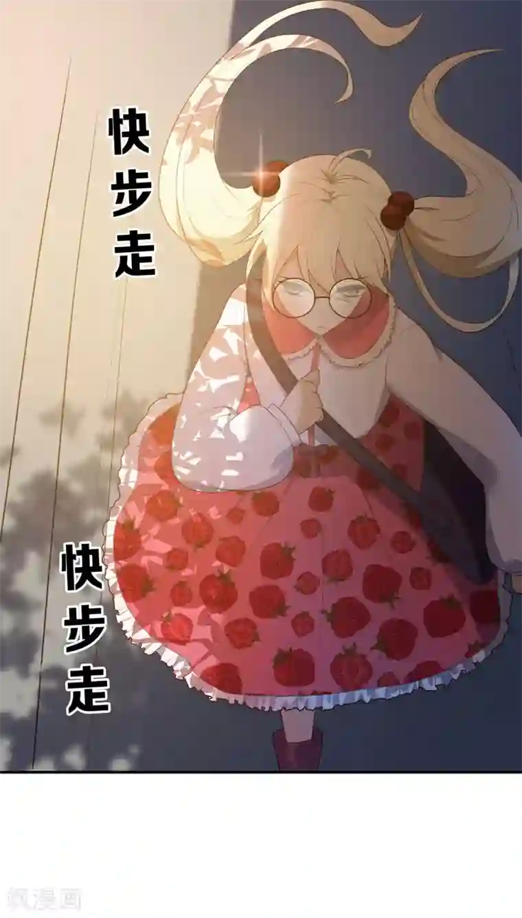 每天都能看见我妹妹在抽风第4话