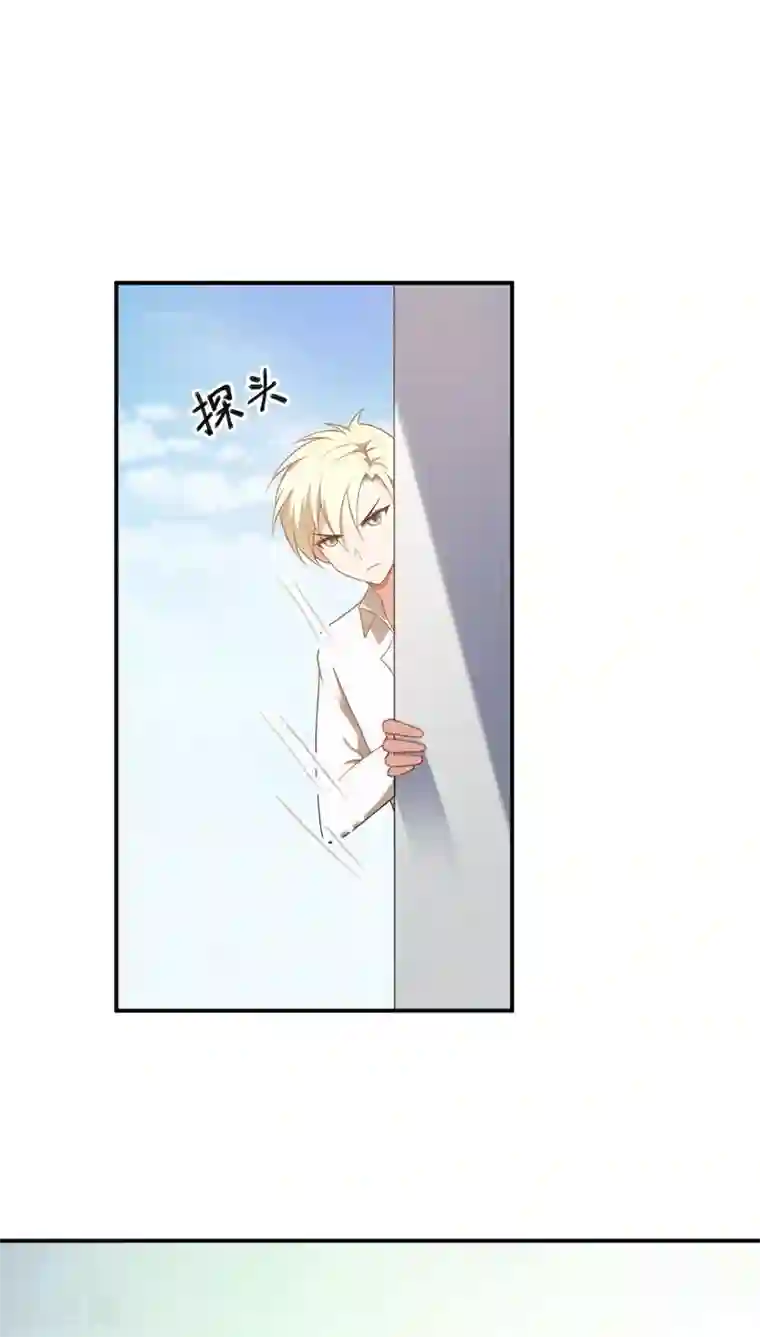 每天都能看见我妹妹在抽风第4话