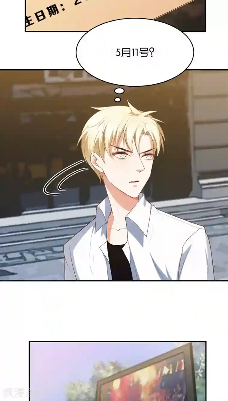 每天都能看见我妹妹在抽风第6话