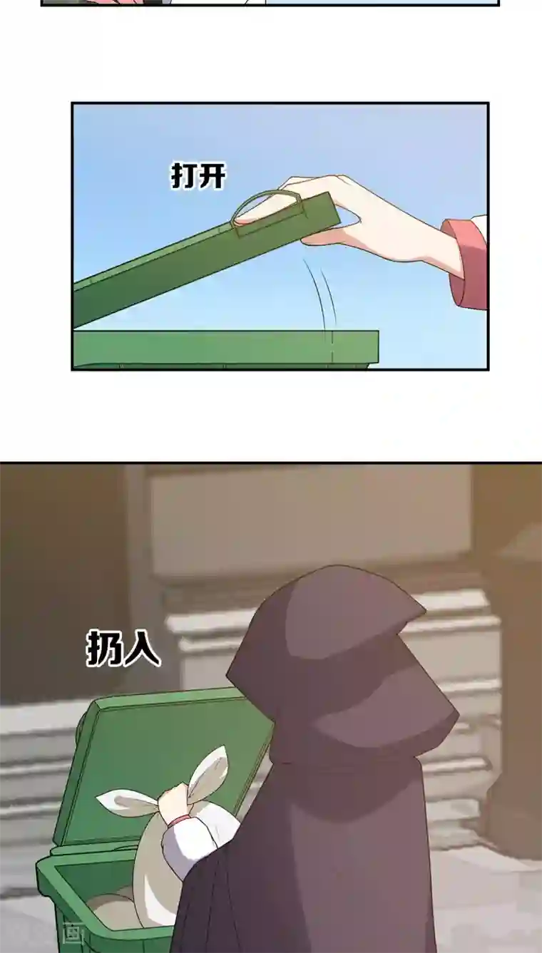 每天都能看见我妹妹在抽风第6话