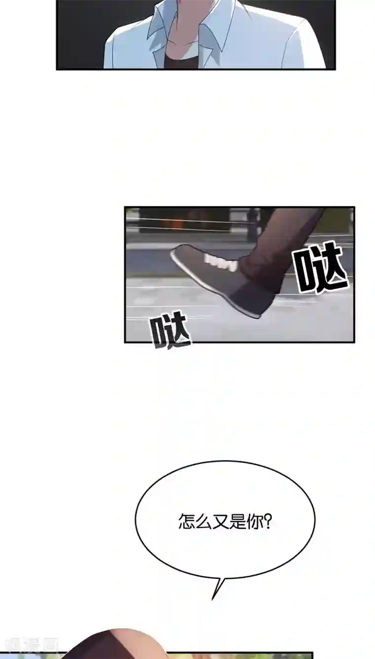 每天都能看见我妹妹在抽风第7话