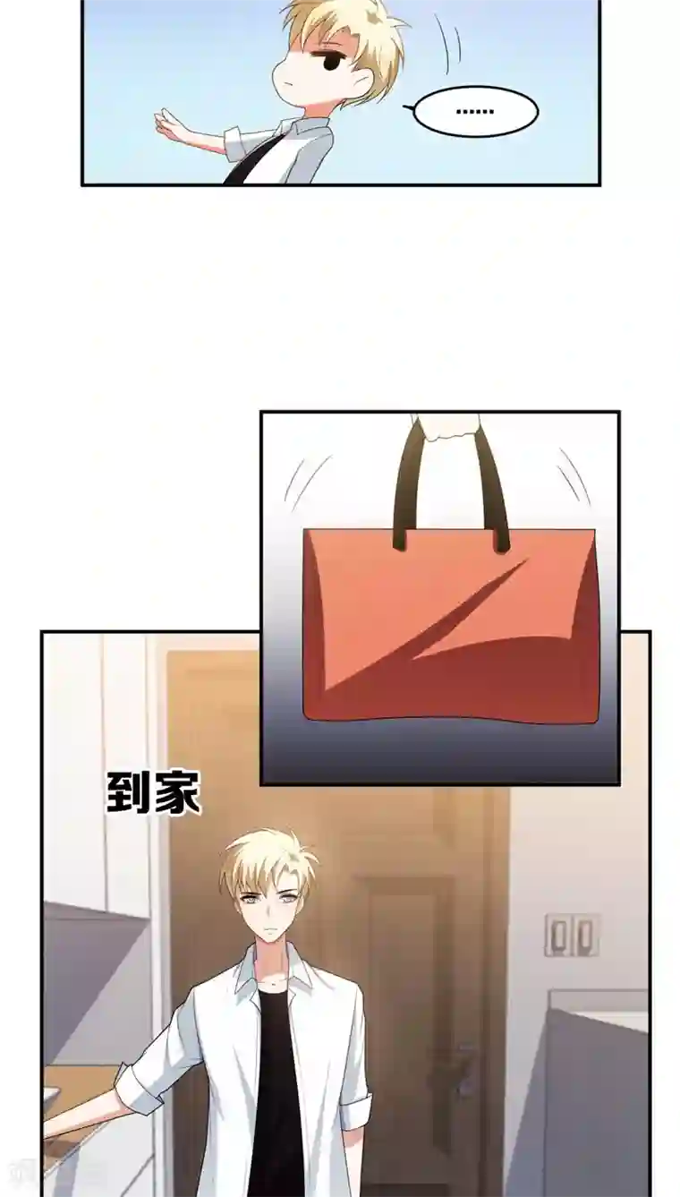 每天都能看见我妹妹在抽风第7话