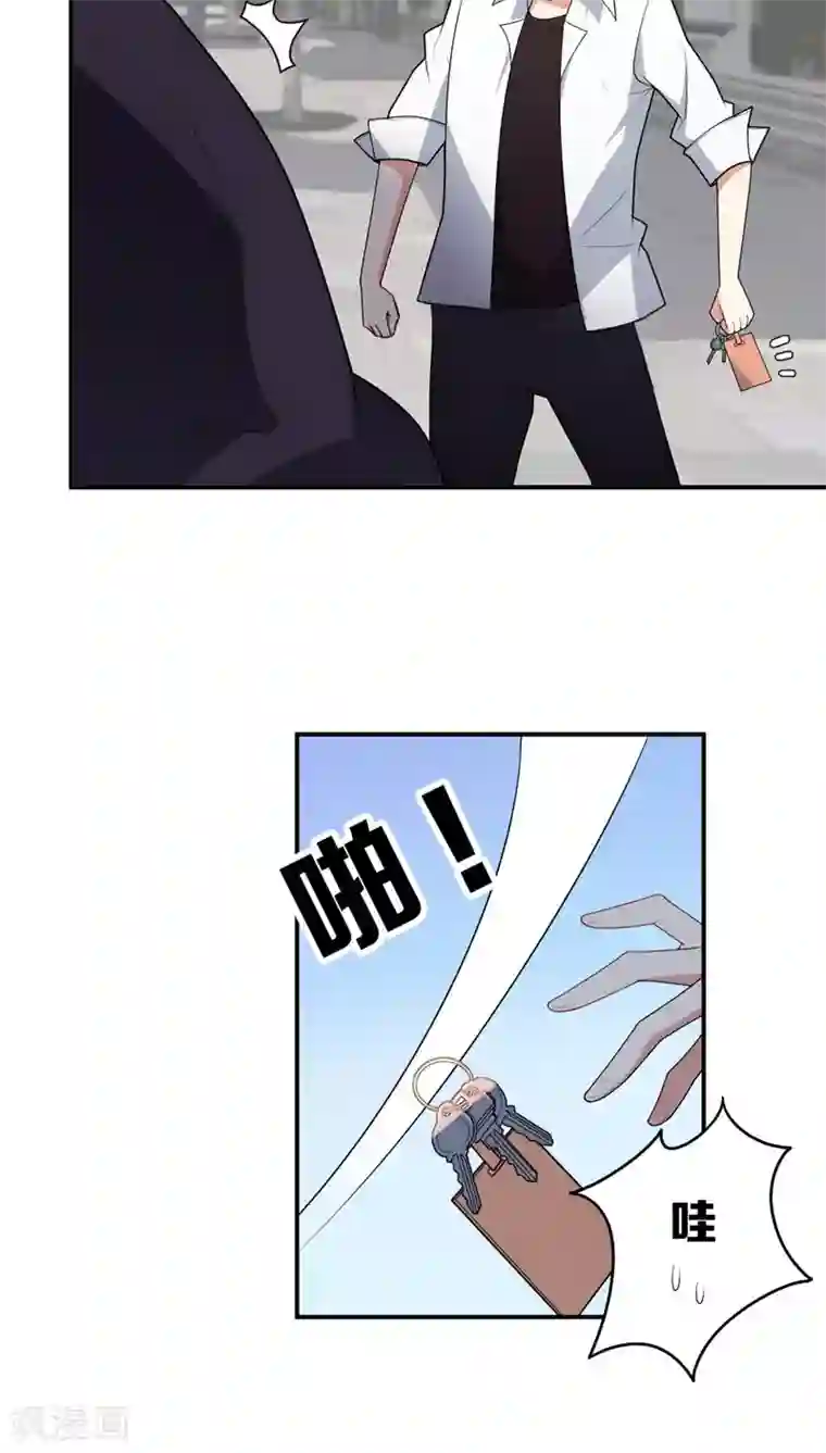 每天都能看见我妹妹在抽风第7话