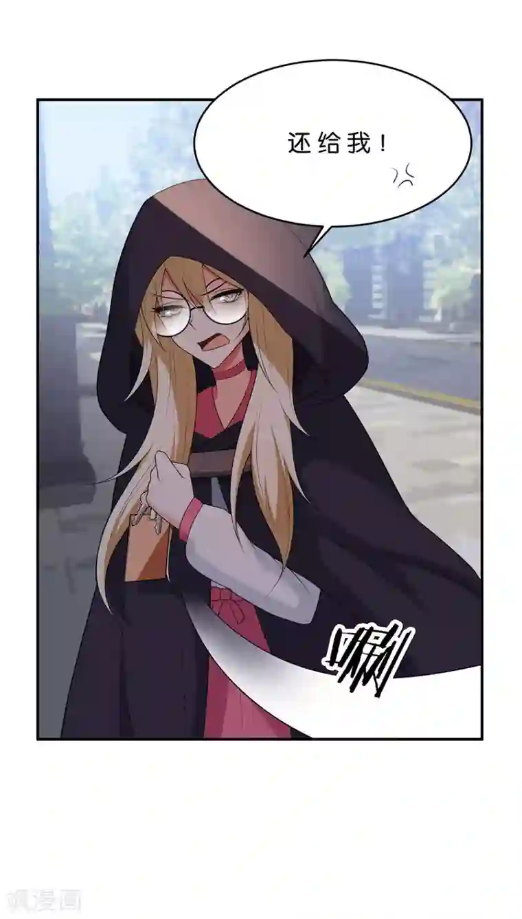 每天都能看见我妹妹在抽风第7话