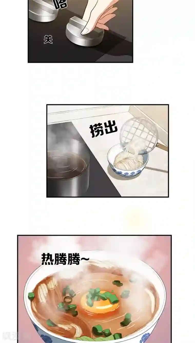 每天都能看见我妹妹在抽风第9话