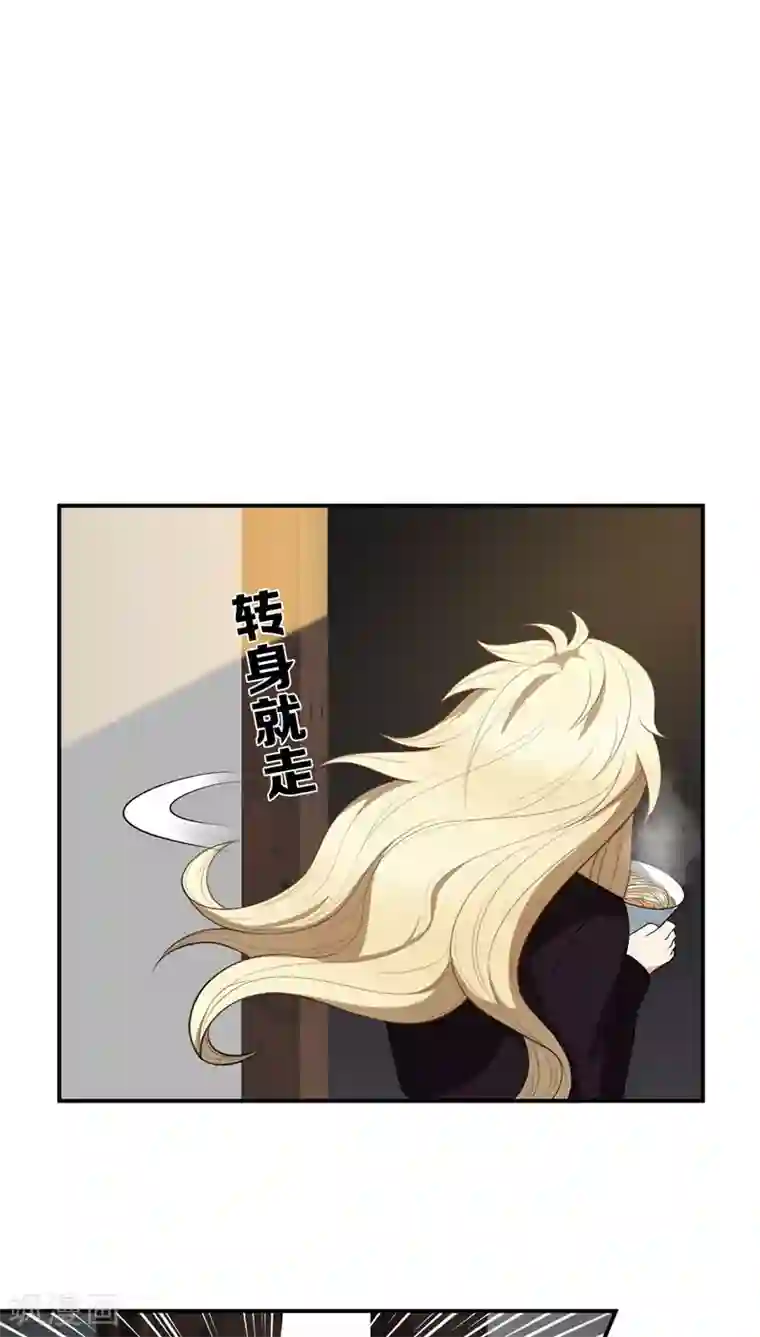 每天都能看见我妹妹在抽风第9话