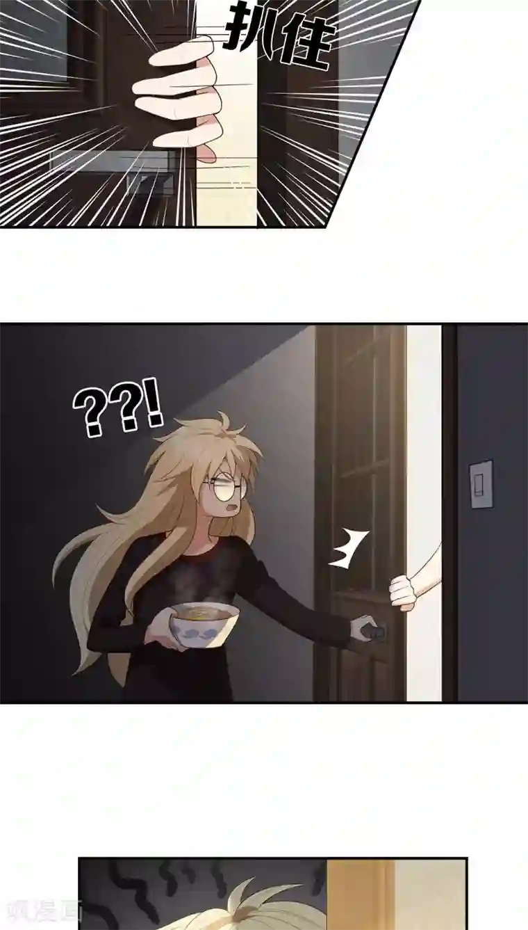 每天都能看见我妹妹在抽风第9话