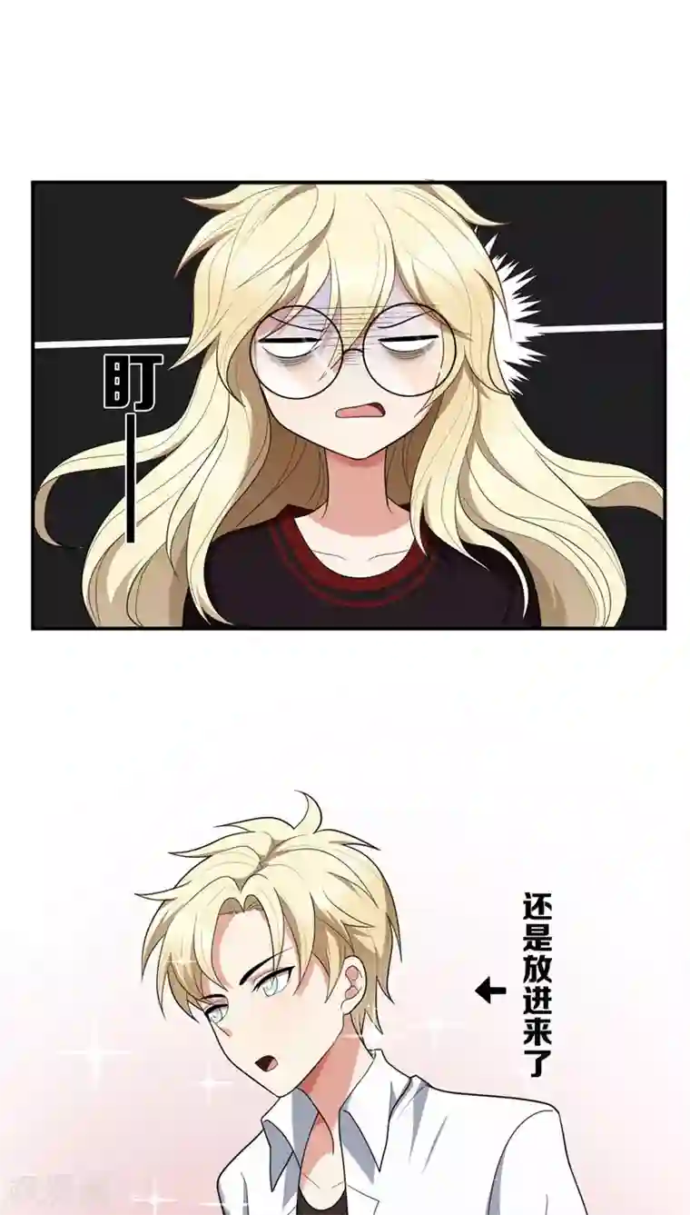 每天都能看见我妹妹在抽风第9话