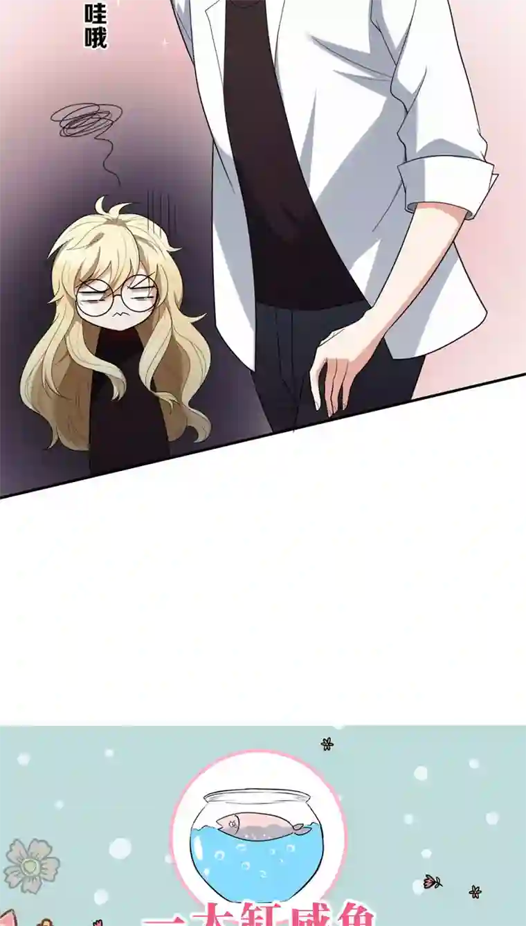 每天都能看见我妹妹在抽风第9话