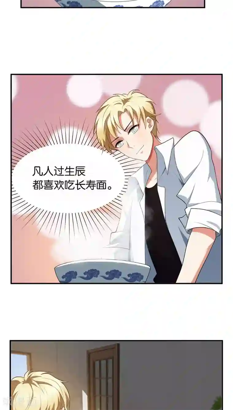 每天都能看见我妹妹在抽风第9话