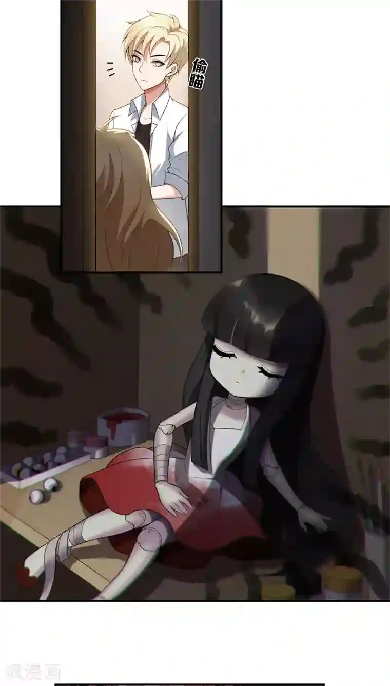 每天都能看见我妹妹在抽风第9话