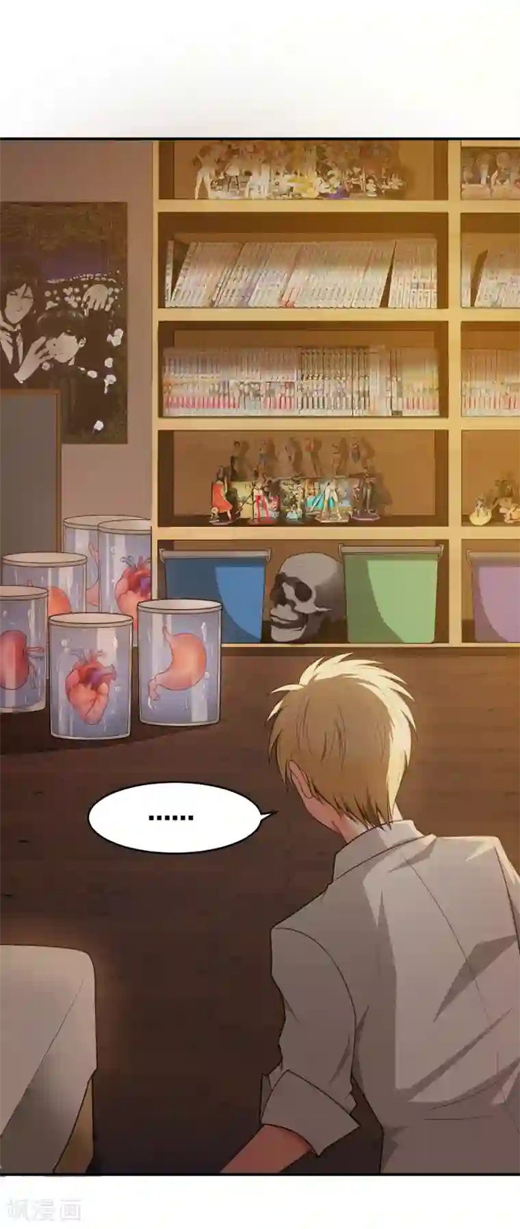 每天都能看见我妹妹在抽风第10话