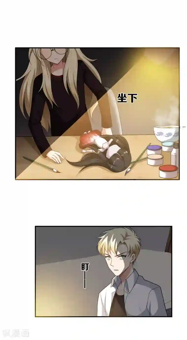 每天都能看见我妹妹在抽风第10话