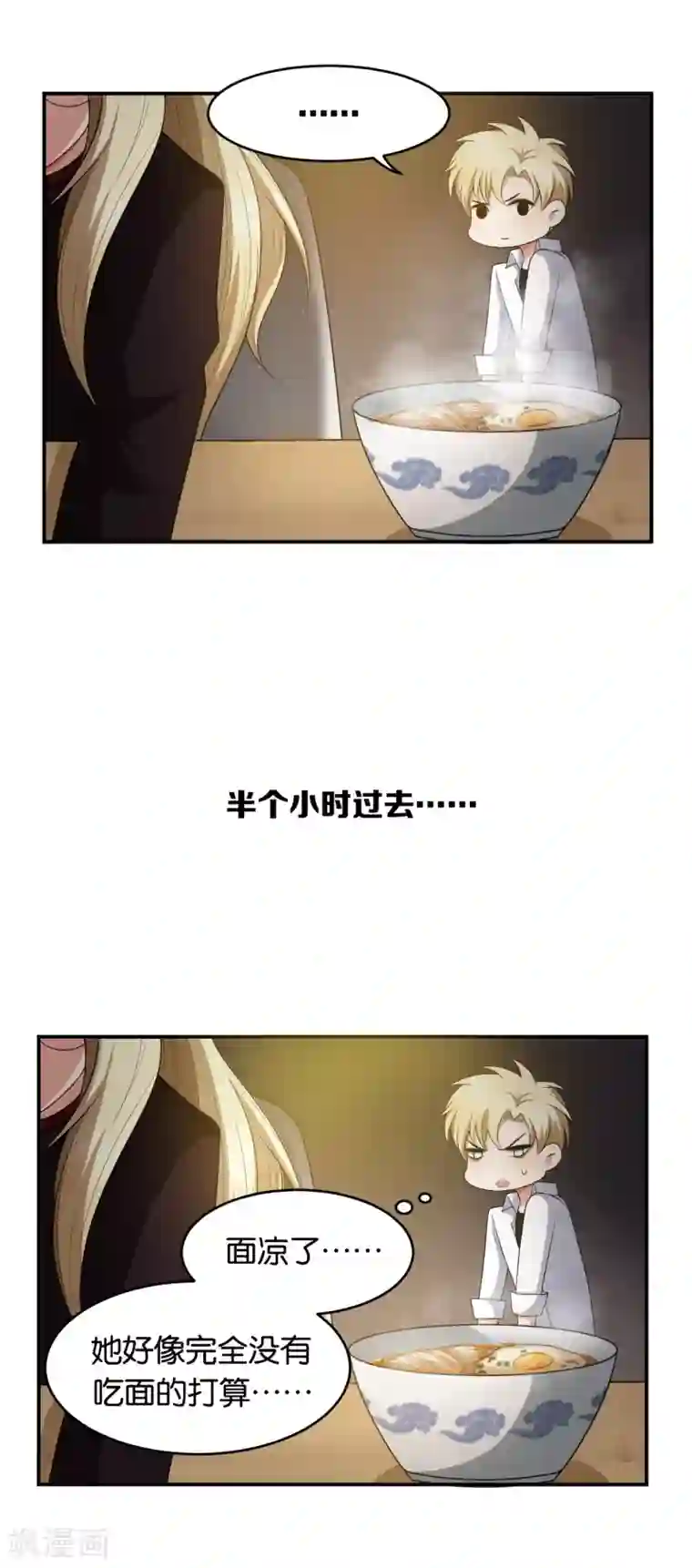 每天都能看见我妹妹在抽风第10话