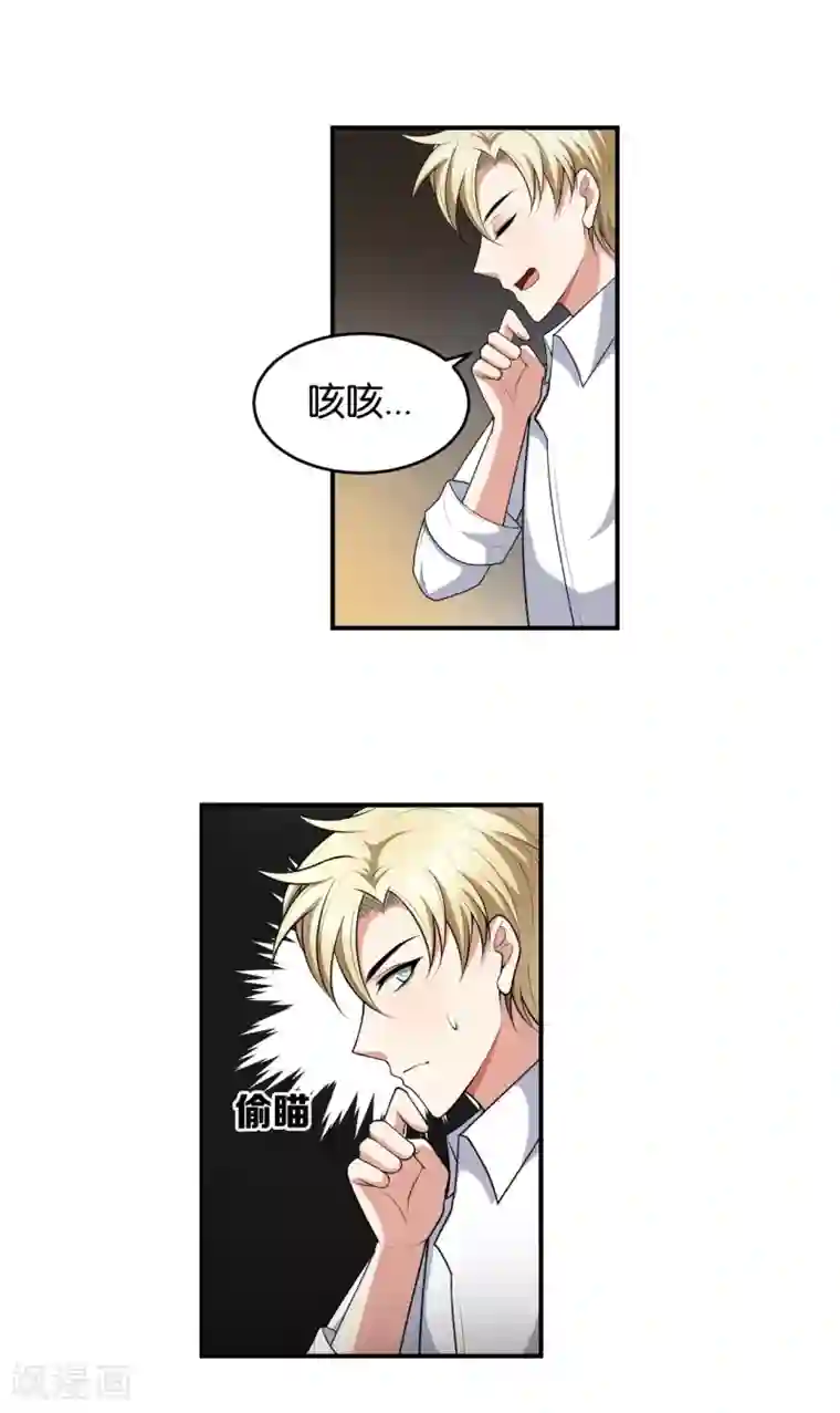 每天都能看见我妹妹在抽风第10话