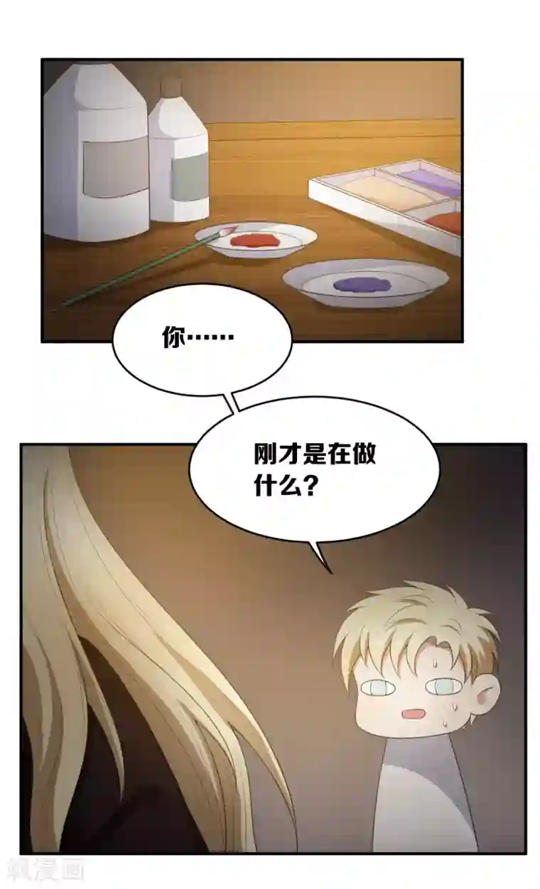 每天都能看见我妹妹在抽风第11话