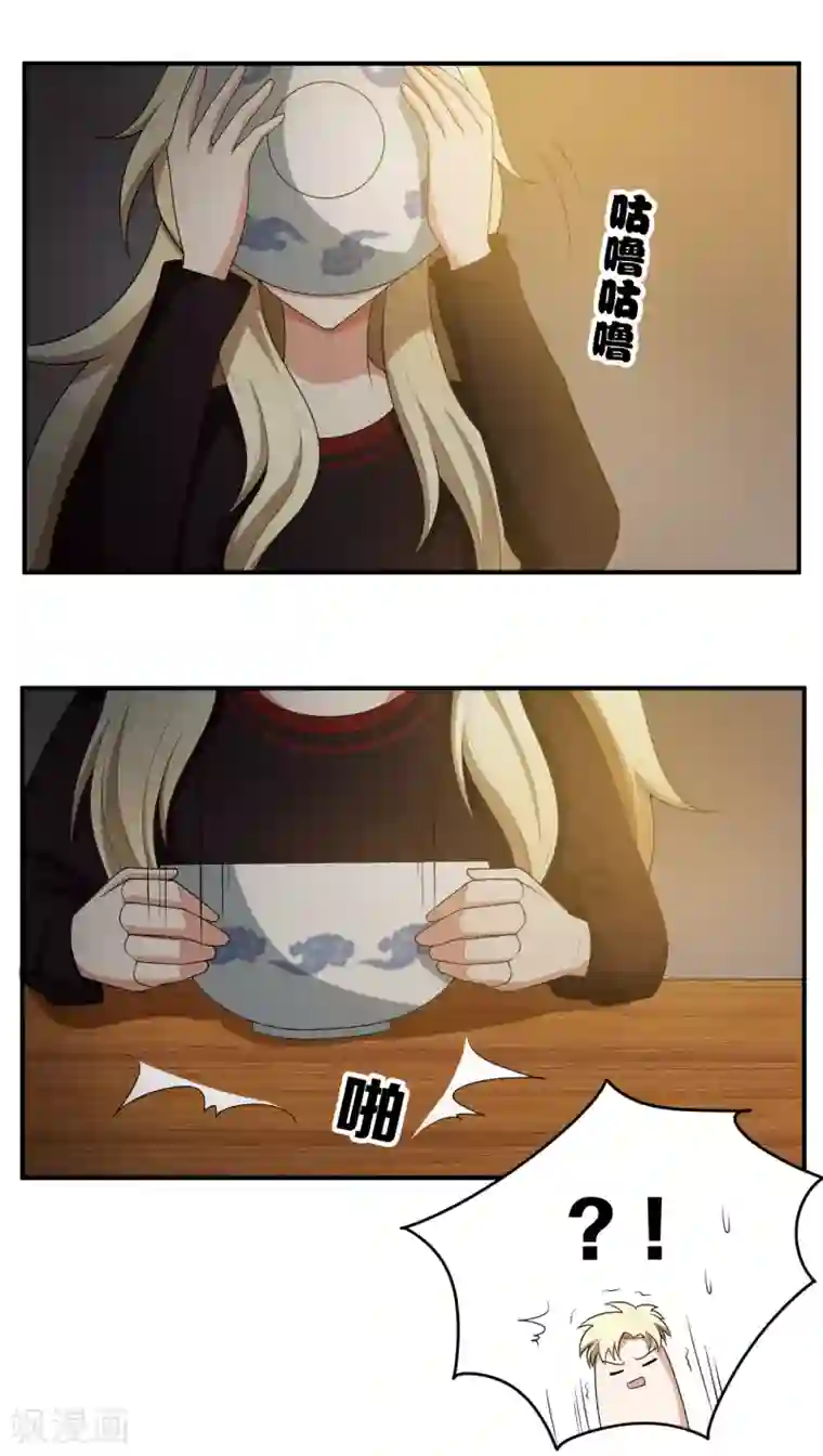 每天都能看见我妹妹在抽风第11话