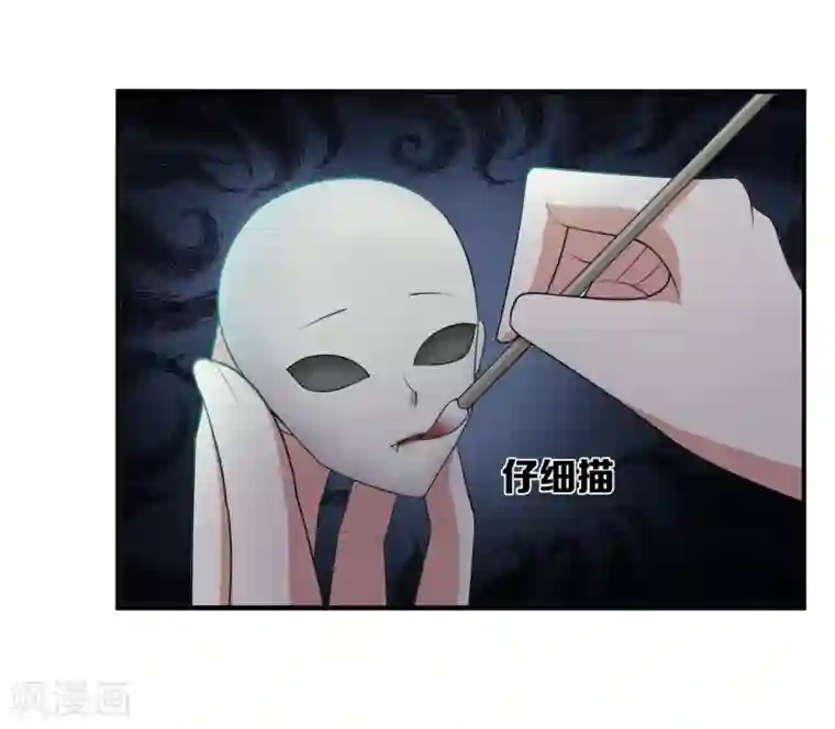 每天都能看见我妹妹在抽风第11话