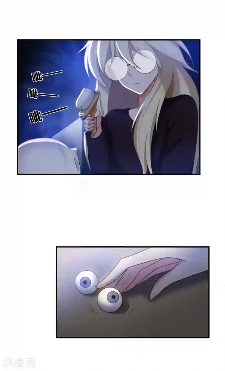 每天都能看见我妹妹在抽风第11话