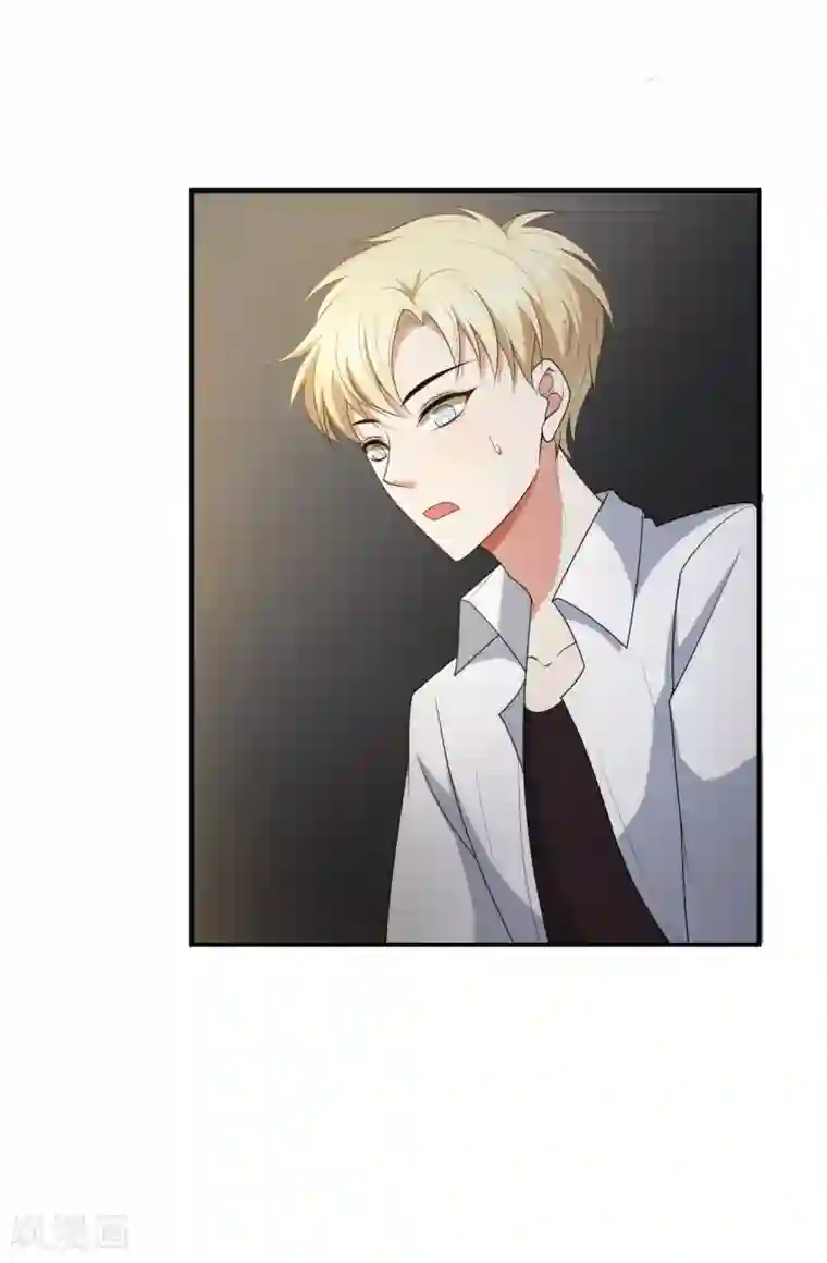 每天都能看见我妹妹在抽风第11话