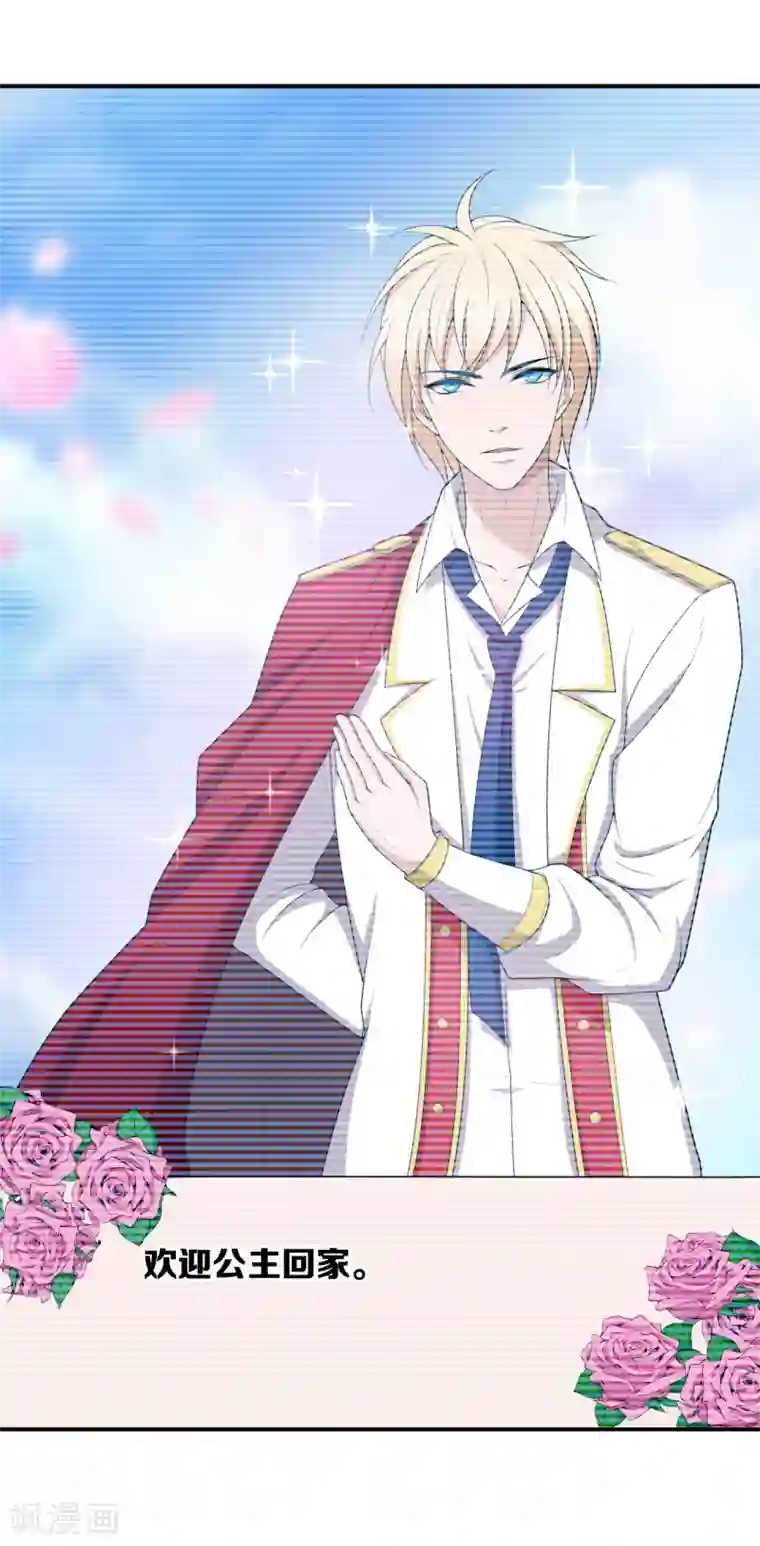 和尚一边揉一边第12话