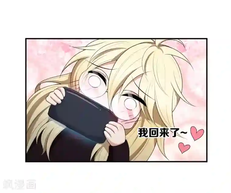 每天都能看见我妹妹在抽风第12话