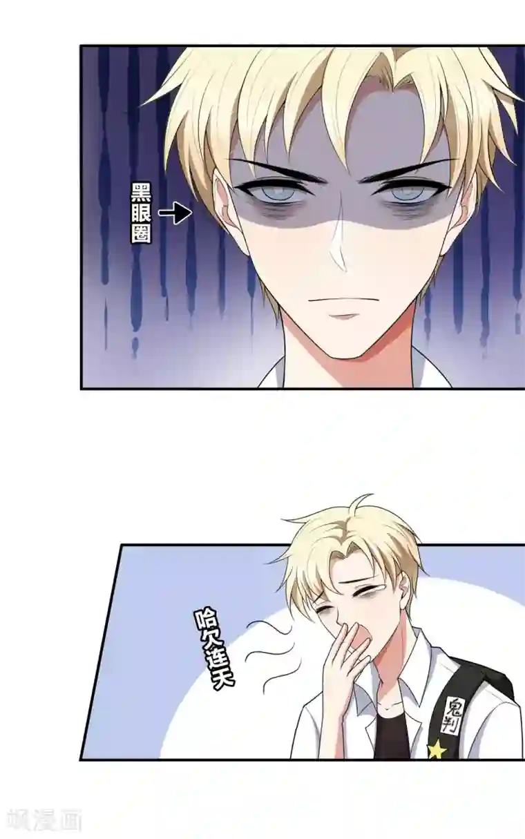 每天都能看见我妹妹在抽风第12话