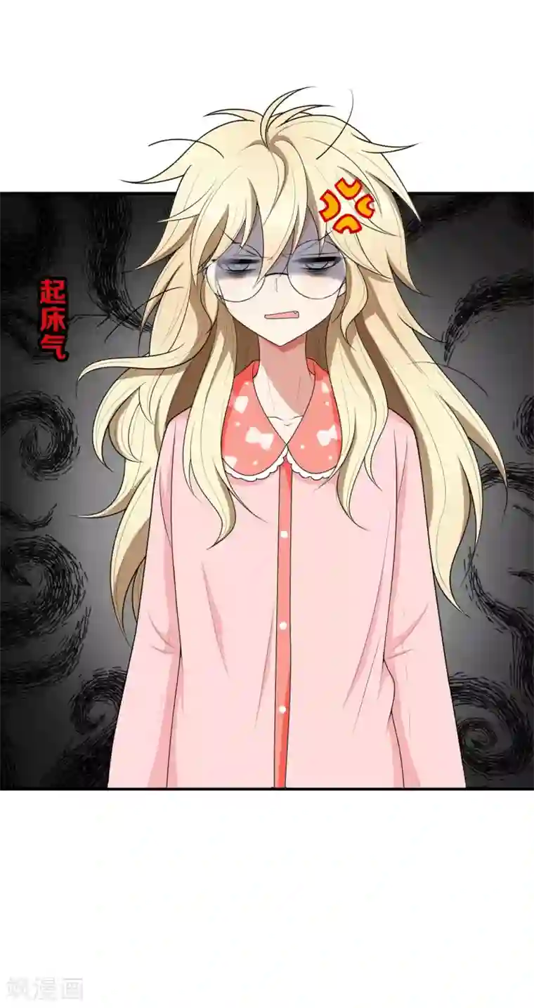 每天都能看见我妹妹在抽风第12话