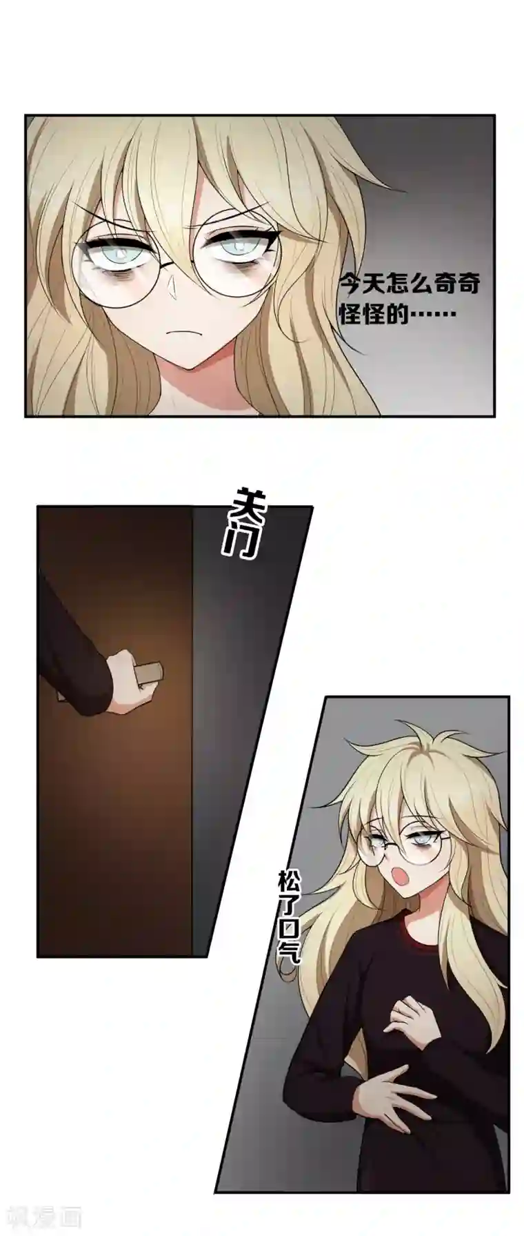 和尚一边揉一边第12话