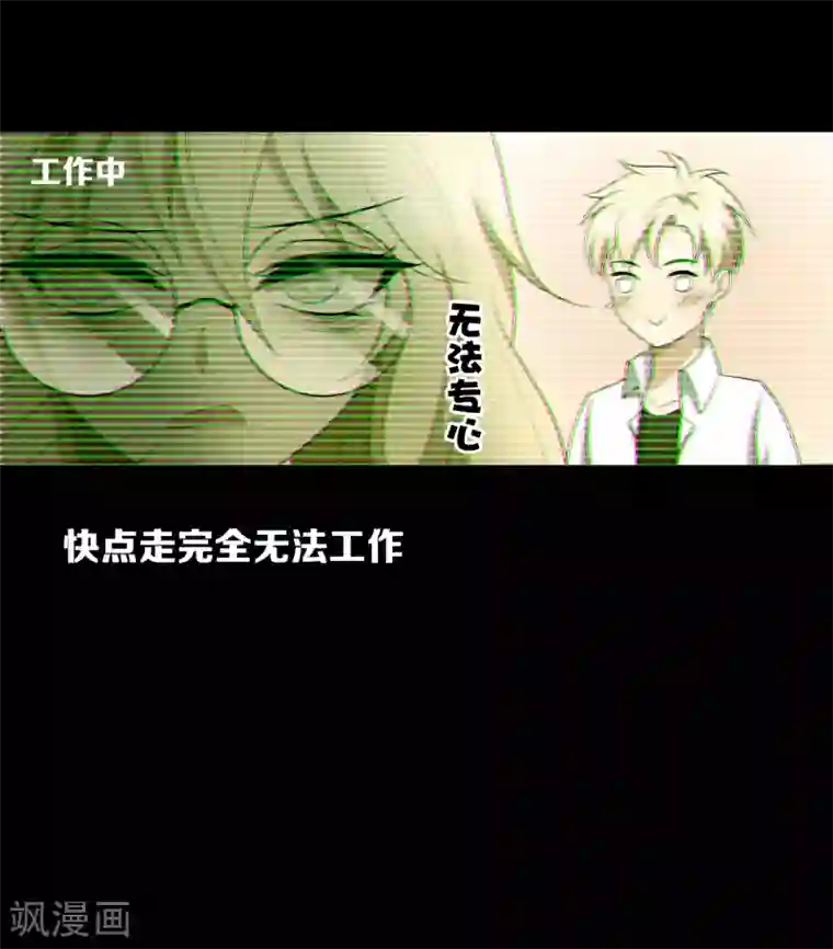 和尚一边揉一边第12话