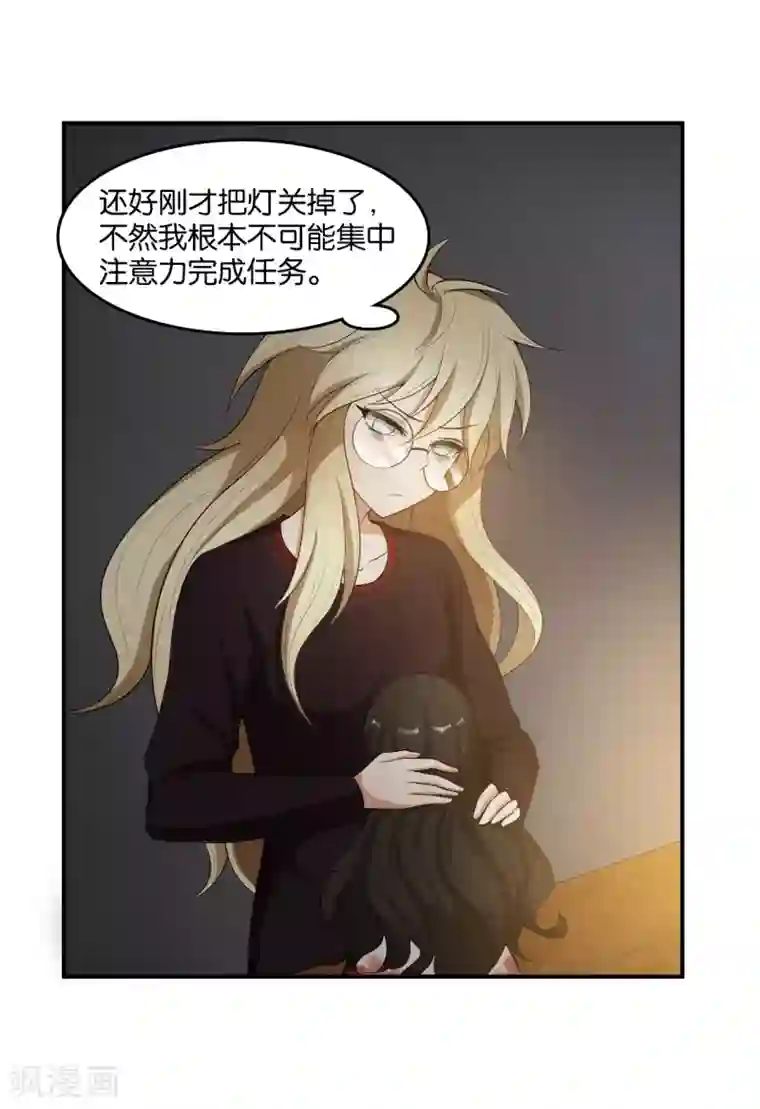 和尚一边揉一边第12话