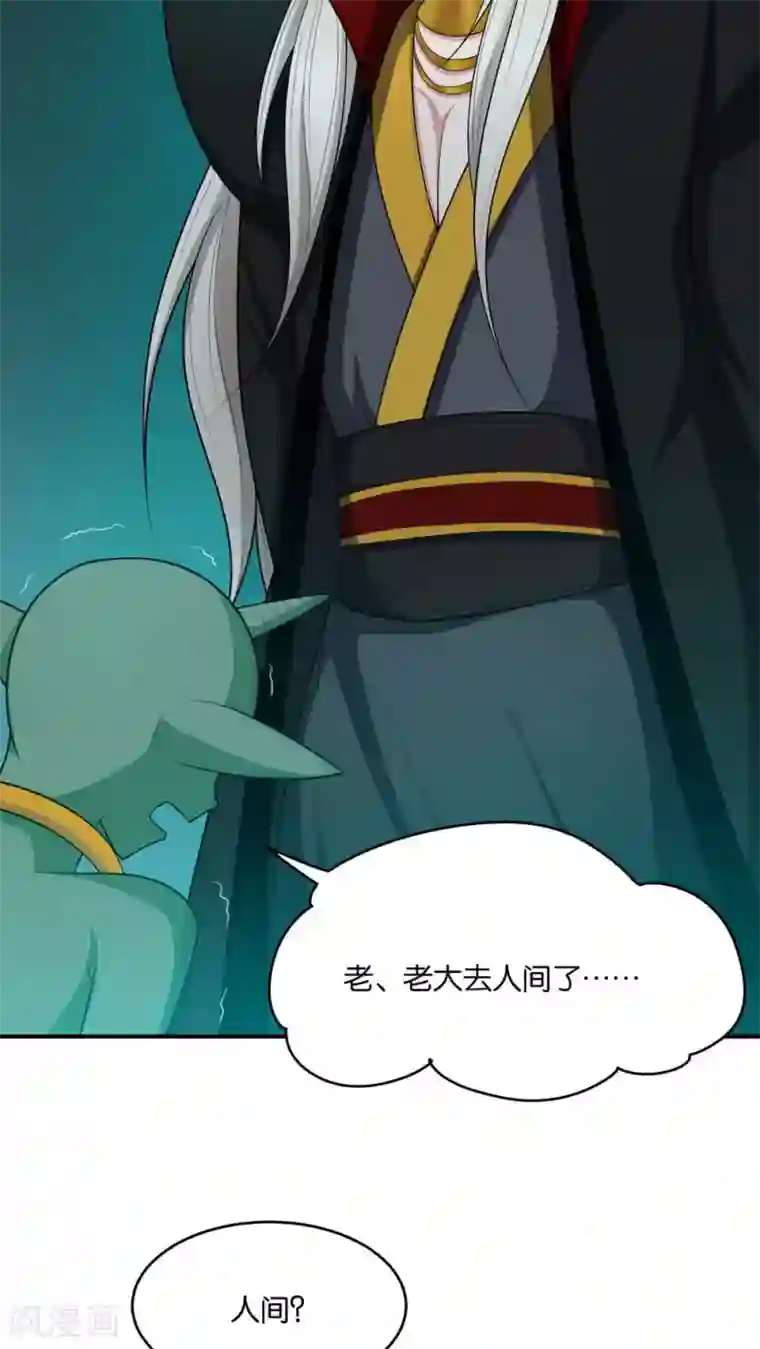 每天都能看见我妹妹在抽风第13话