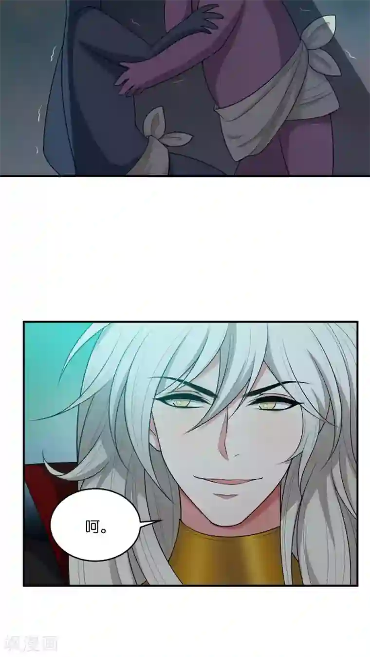 每天都能看见我妹妹在抽风第13话