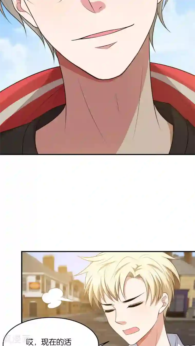 每天都能看见我妹妹在抽风第13话