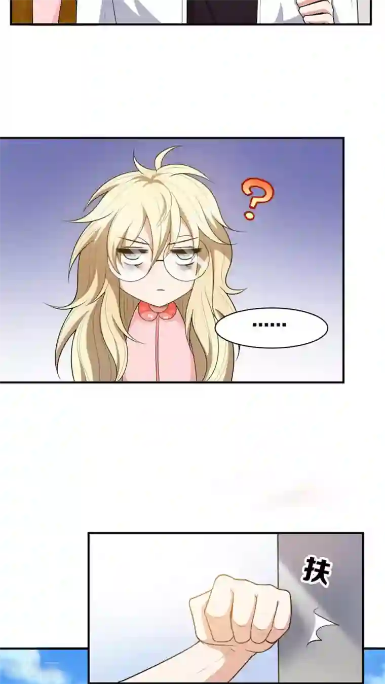 每天都能看见我妹妹在抽风第13话