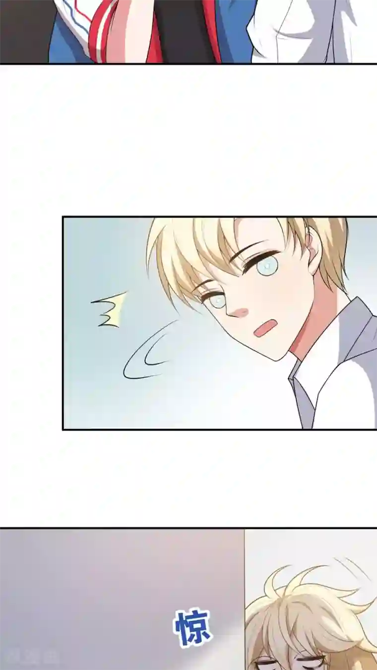 每天都能看见我妹妹在抽风第13话