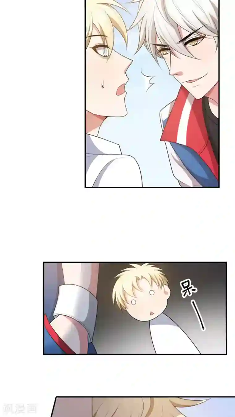 每天都能看见我妹妹在抽风第13话