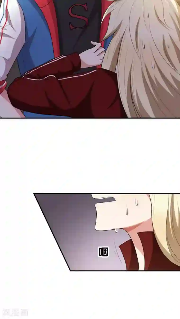 每天都能看见我妹妹在抽风第13话