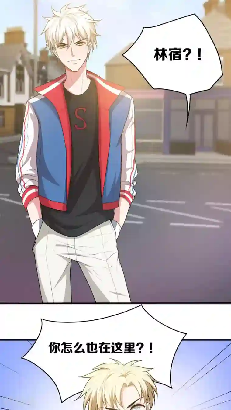 每天都能看见我妹妹在抽风第13话