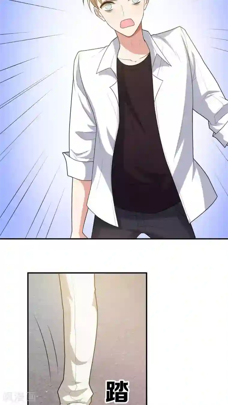 每天都能看见我妹妹在抽风第13话