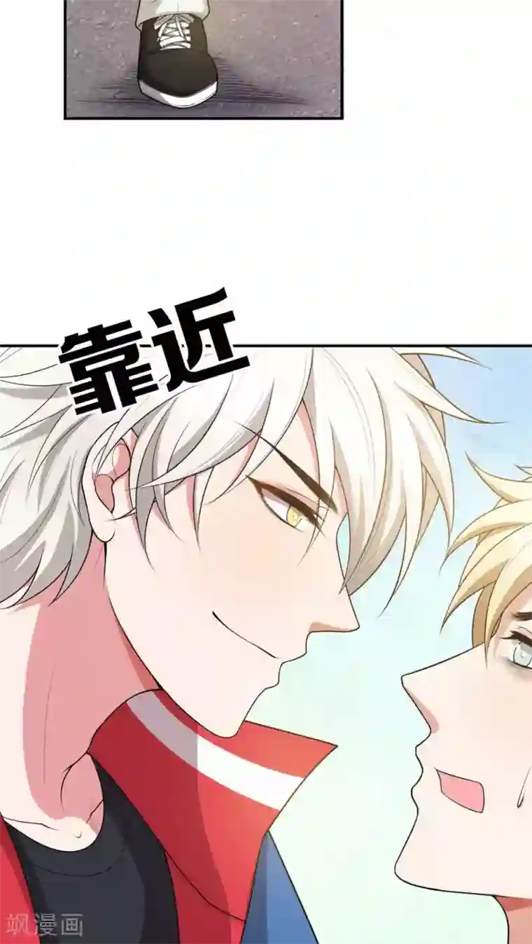 每天都能看见我妹妹在抽风第13话