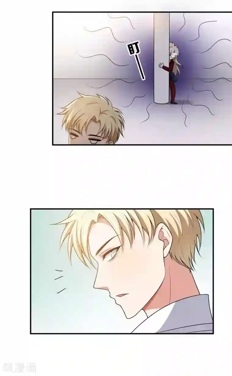 每天都能看见我妹妹在抽风第14话