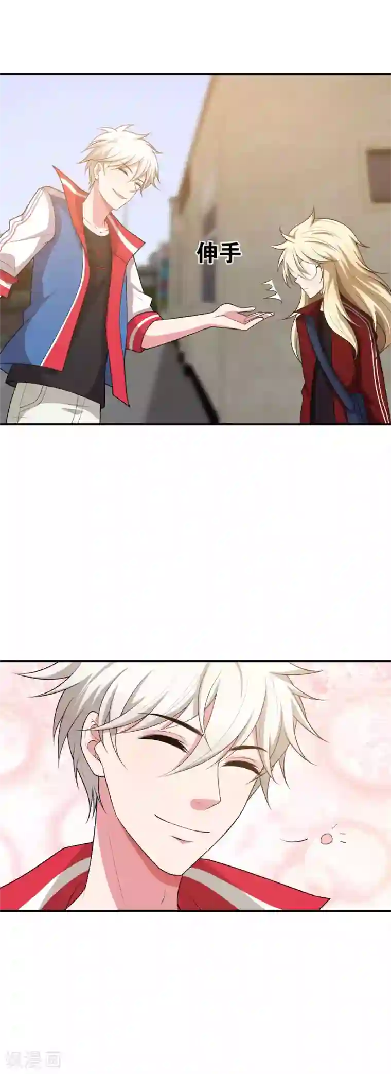 每天都能看见我妹妹在抽风第14话