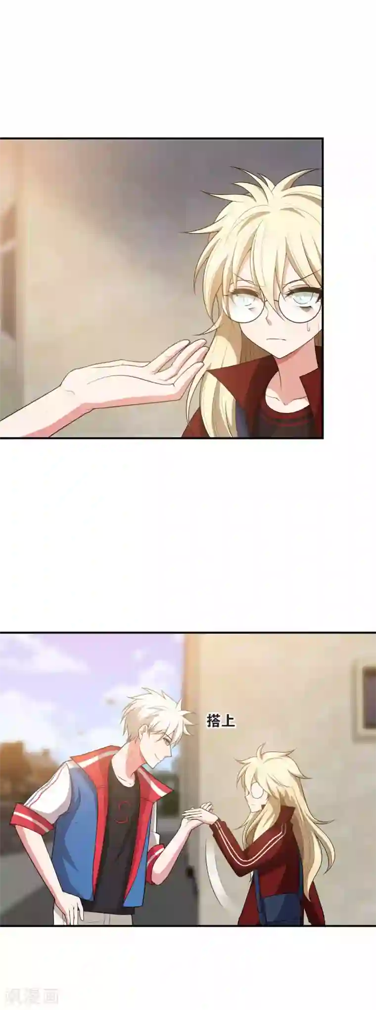 每天都能看见我妹妹在抽风第14话