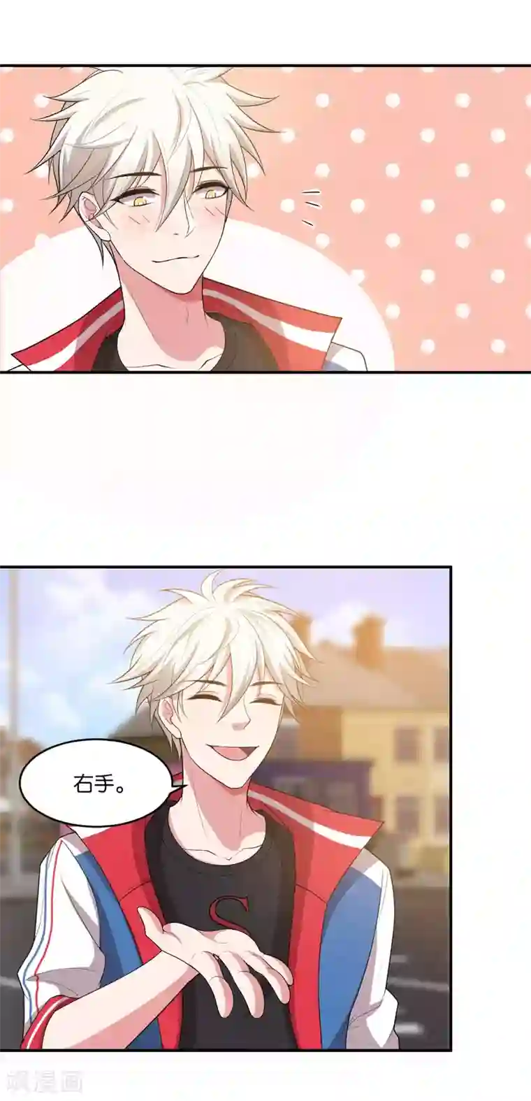 每天都能看见我妹妹在抽风第14话