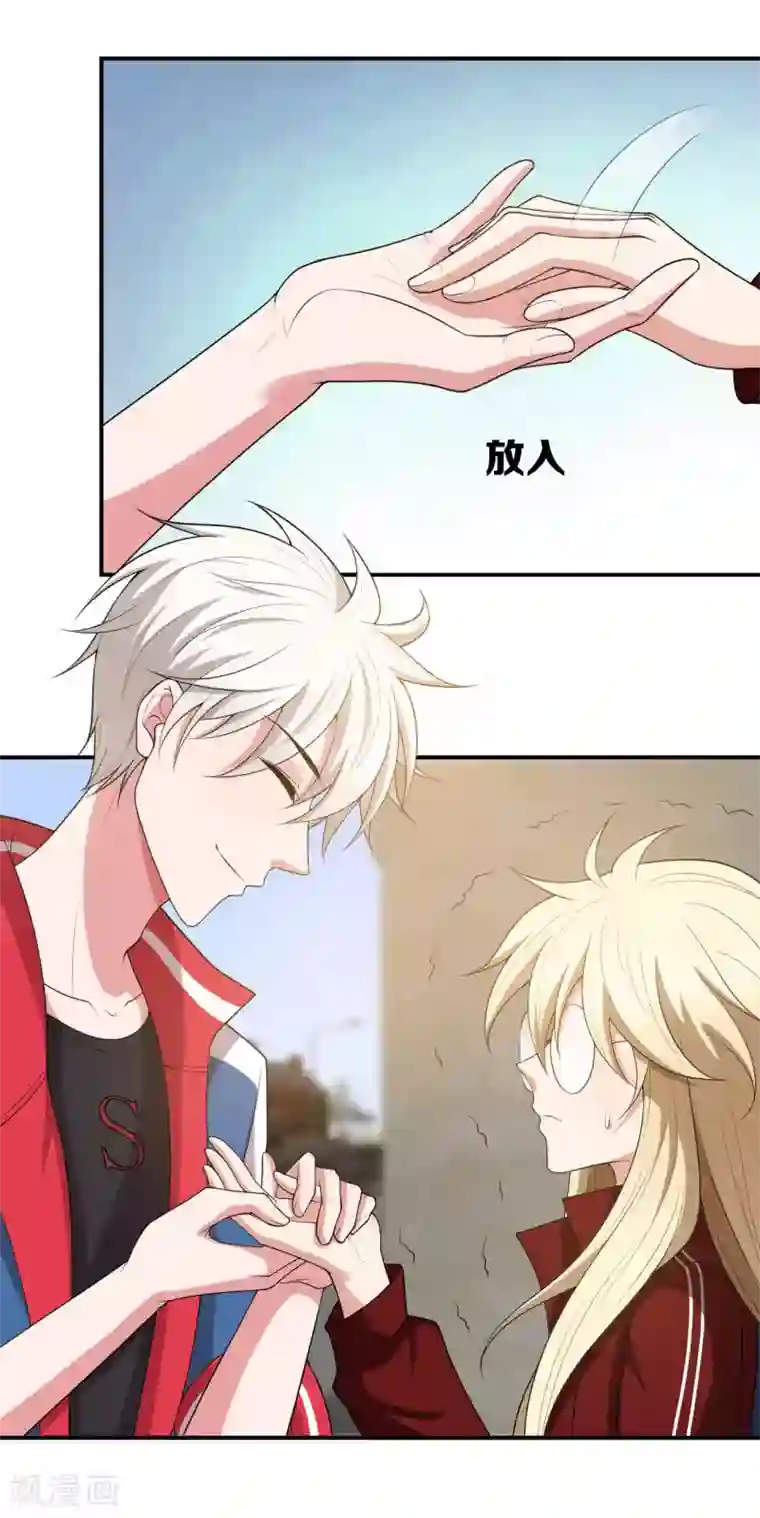 每天都能看见我妹妹在抽风第14话