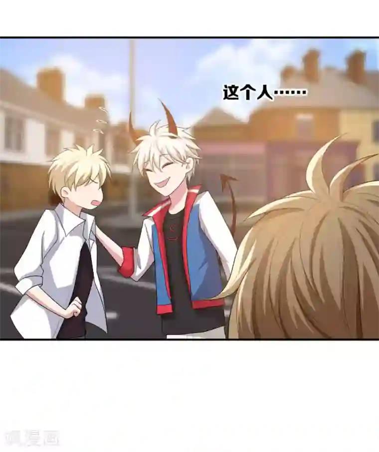 每天都能看见我妹妹在抽风第14话